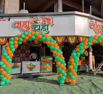 Bhandara