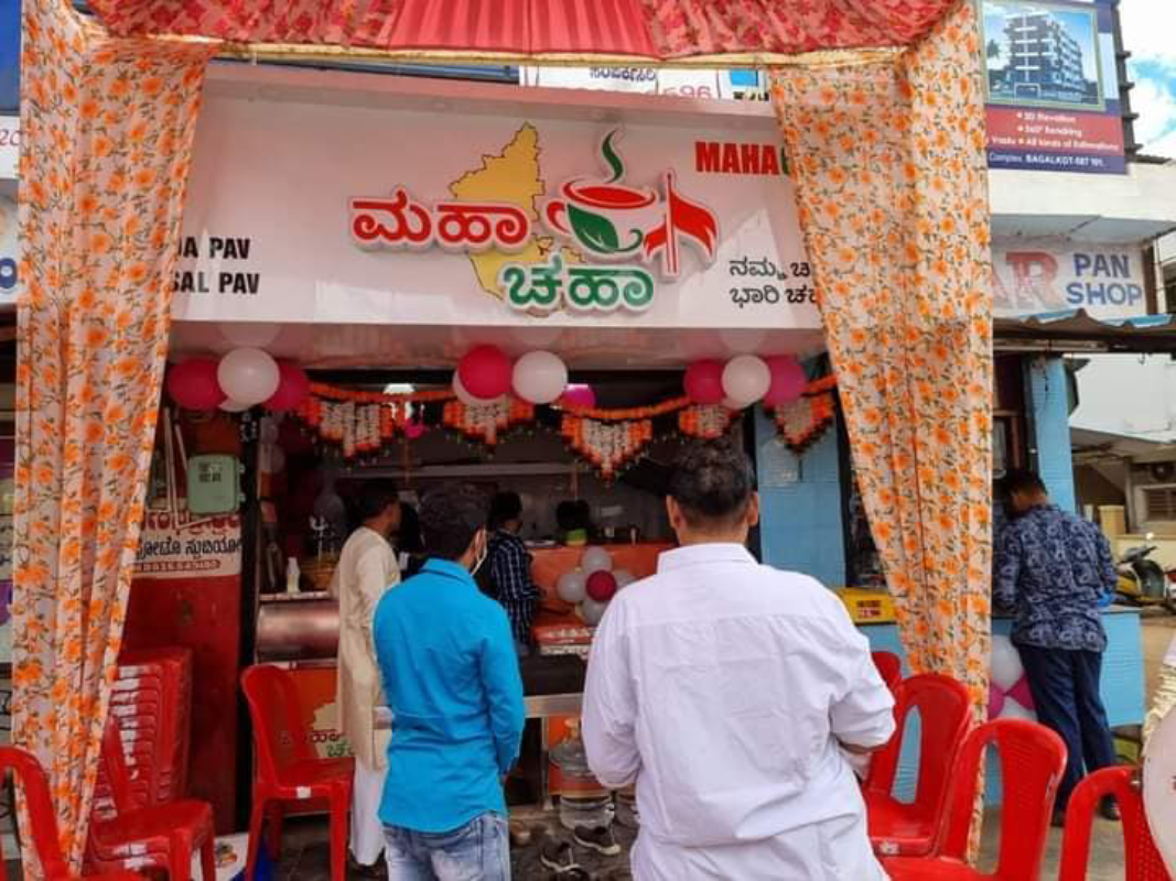 Bagalkot