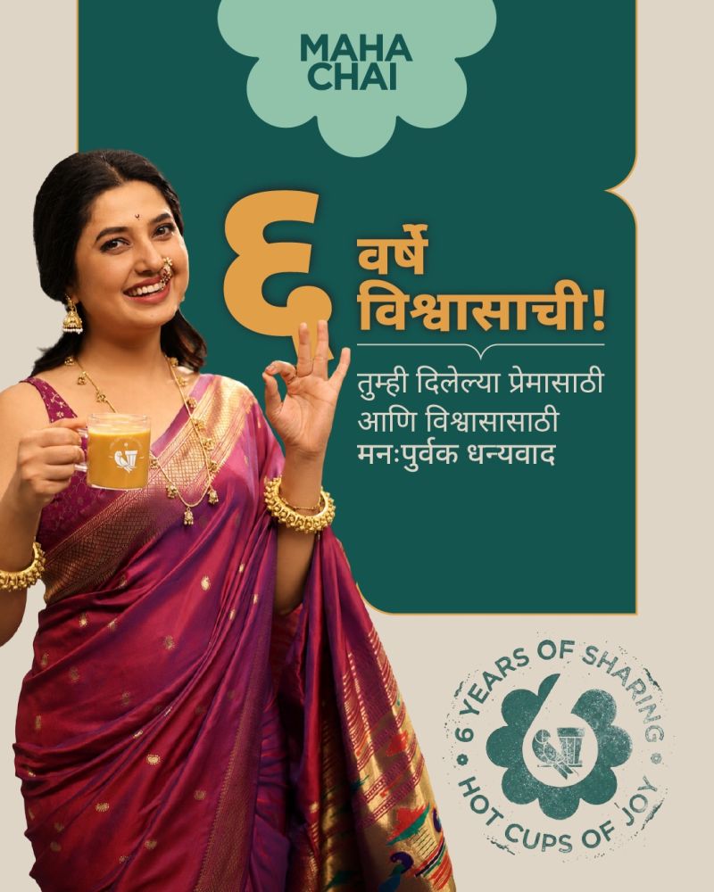 Celebrating 6 Years of Mahachai! ☕💚